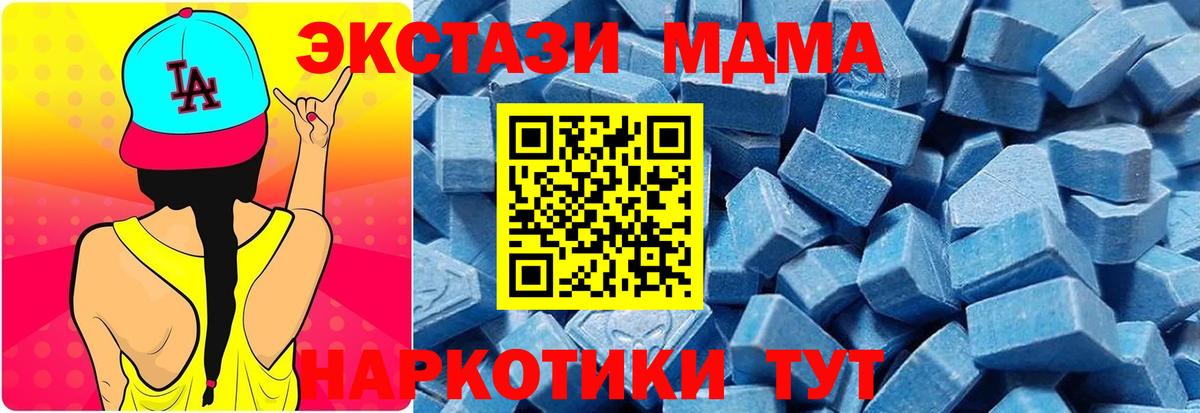 ЭКСТАЗИ 99% Великий Устюг