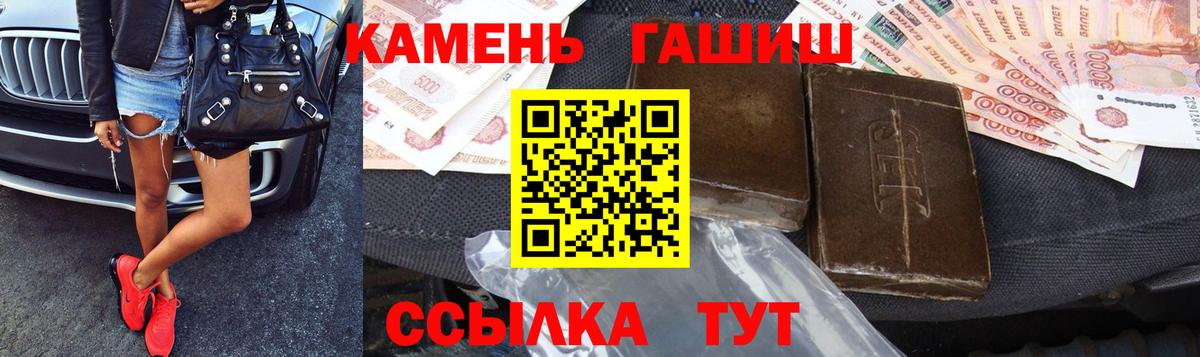 Гашиш VHQ Великий Устюг