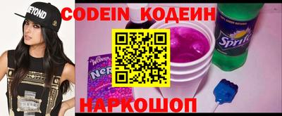 спайс Брянск
