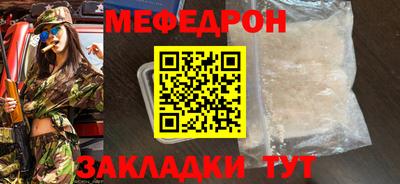 спайс Брянск