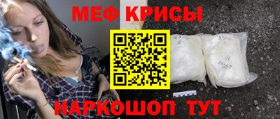 спайс Брянск