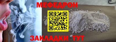 спайс Брянск