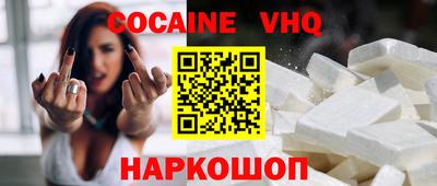 спайс Брянск
