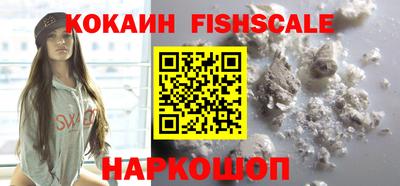 спайс Брянск
