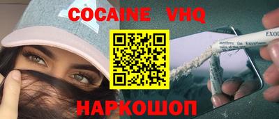 прущая мука Братск