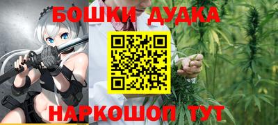 спайс Брянск