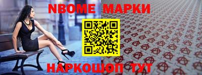 прущая мука Братск