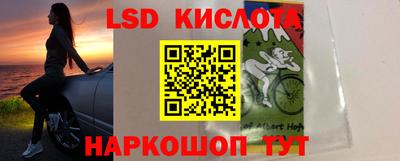 прущая мука Братск