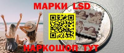 спайс Брянск