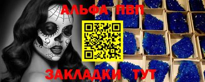 спайс Брянск