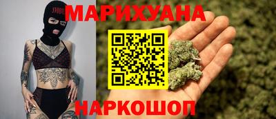 спайс Брянск