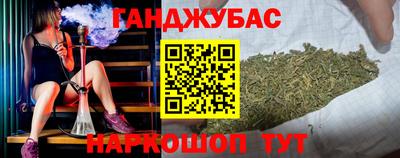 спайс Брянск