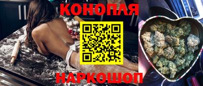 спайс Брянск