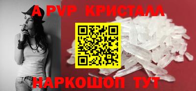 спайс Брянск
