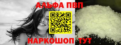 прущая мука Братск