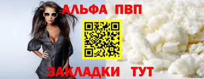 прущая мука Братск