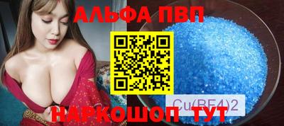 прущая мука Братск