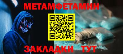 прущая мука Братск