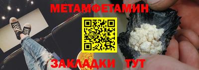 спайс Брянск