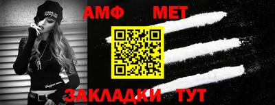прущая мука Братск