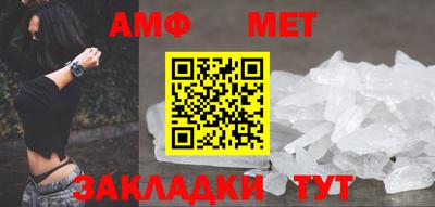 спайс Брянск
