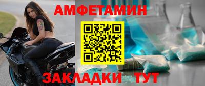 прущая мука Братск