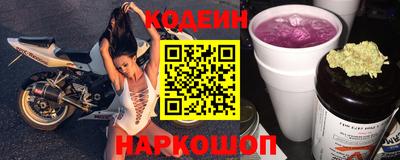 спайс Брянск