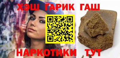спайс Брянск