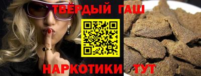 спайс Брянск