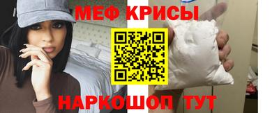 прущая мука Братск