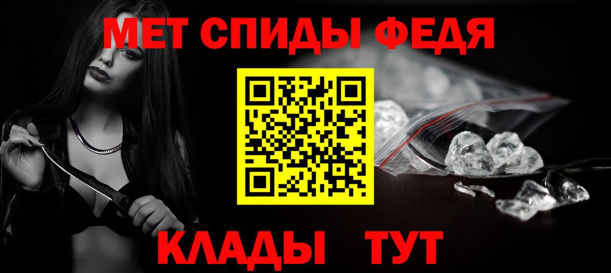 Метамфетамин витя  Вход с VPN  Великий Устюг  Метамфетамин витя 