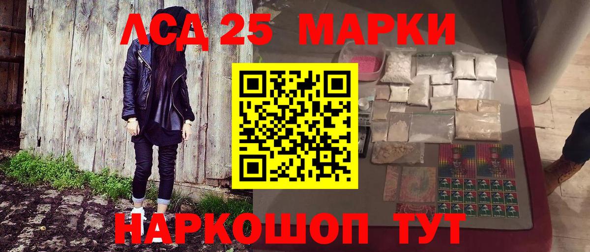 Марки N-bome 1500мкг  Вход с VPN  Великий Устюг 