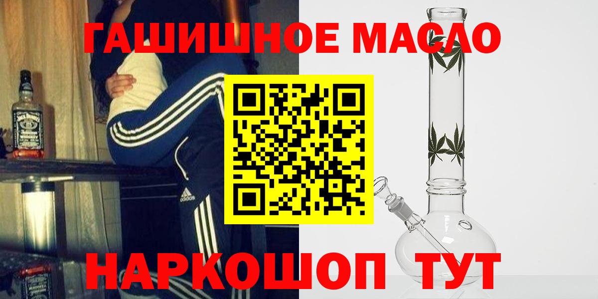 ТГК концентрат  где купить наркоту  Великий Устюг  Вход с VPN  Дистиллят ТГК жижа 
