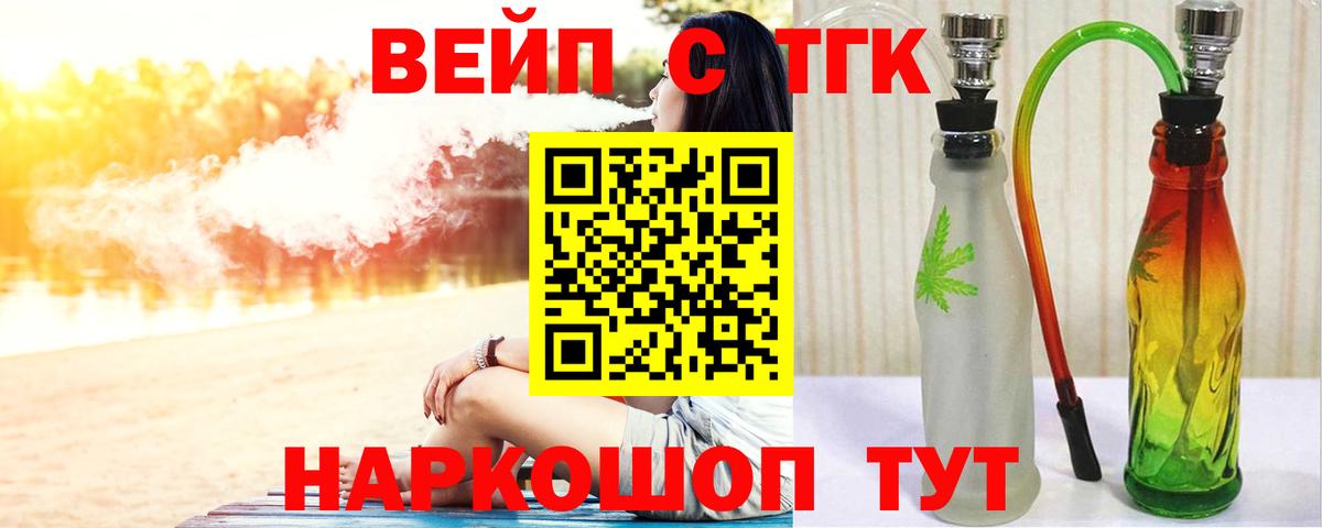 Мефедрон   ЭКСТАЗИ  МЕТАМФЕТАМИН  A-PVP СК кристаллы  НБОМе  Вход с VPN  Великий Устюг  ГАШИШ  COCAIN 