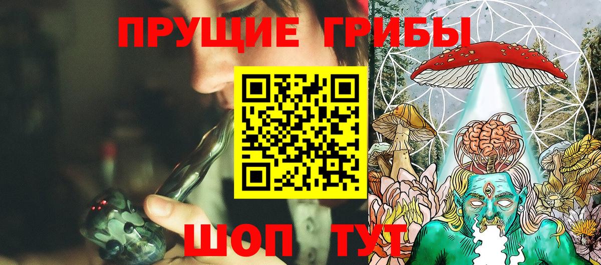 Псилоцибиновые грибы ЛСД Великий Устюг