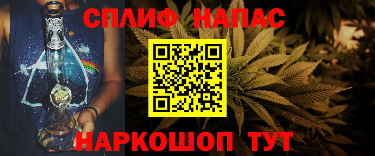 Каннабис марихуана  Каннабис AK-47  Великий Устюг  Вход с VPN  Шишки марихуана план 