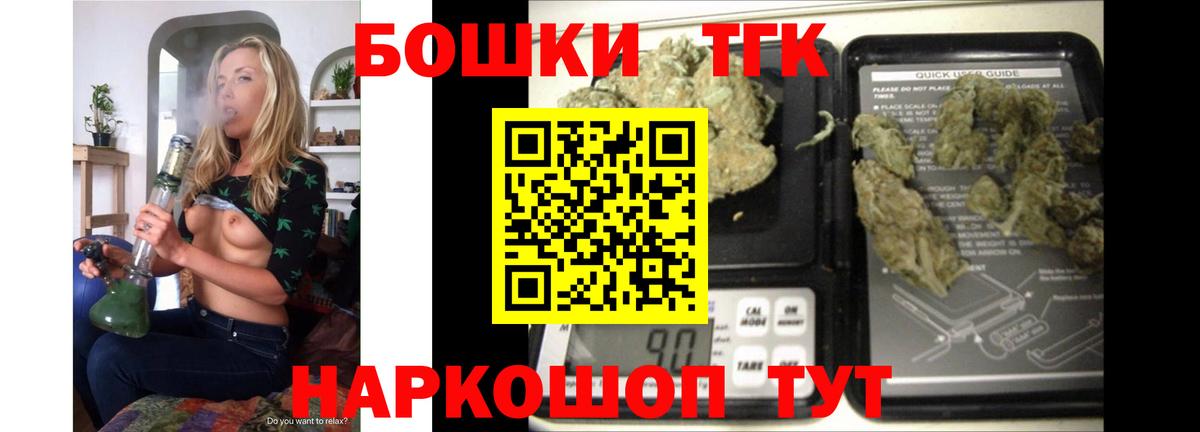 Канабис Великий Устюг